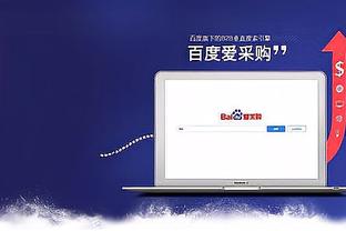 江南娱乐app网站官网入口